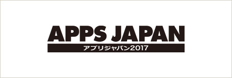 APPS JAPAN 2017