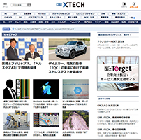 日経xTECH