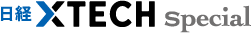 日経xTECH