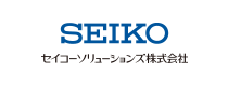 セイコーソリューションズ